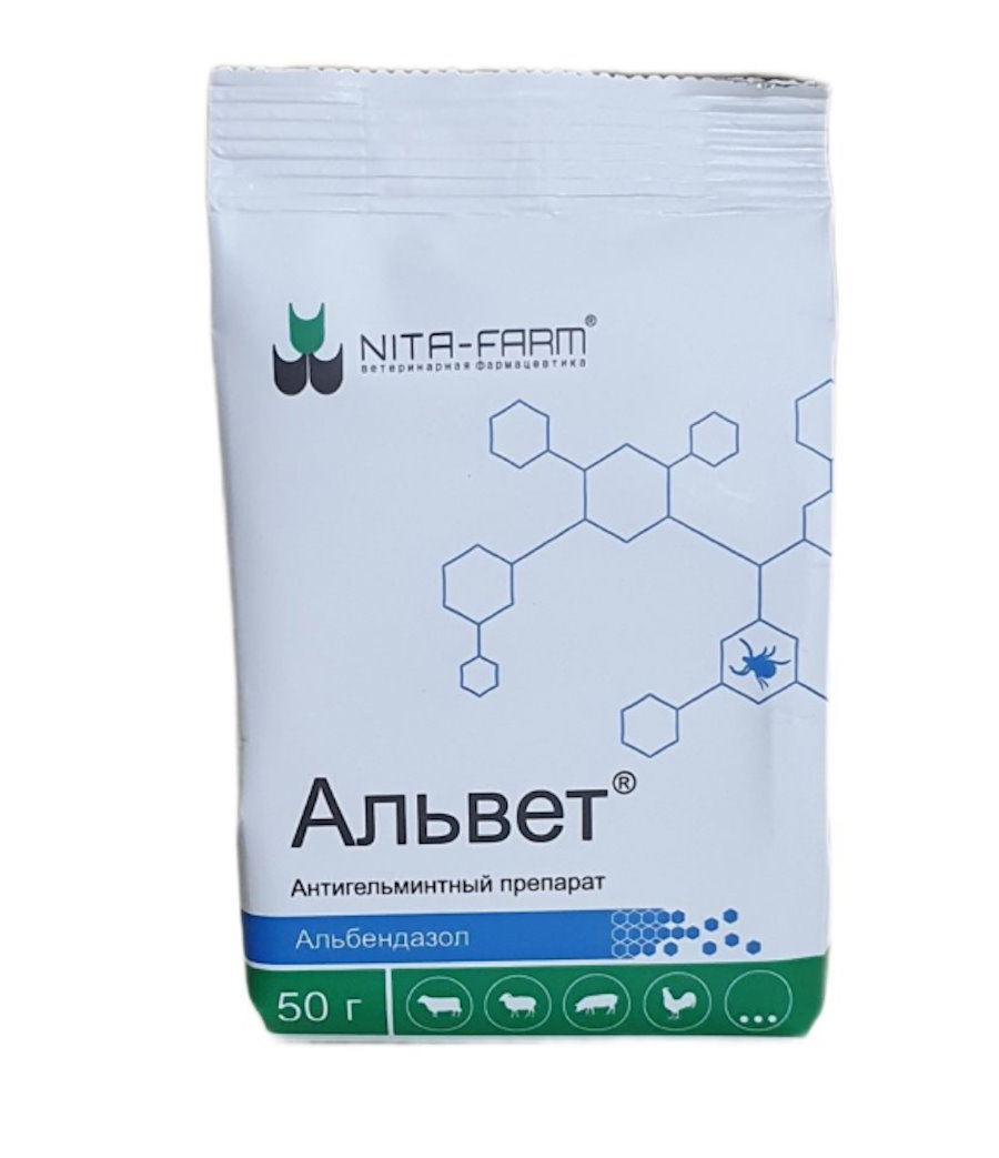 Альвет 20% гранулят 50г 