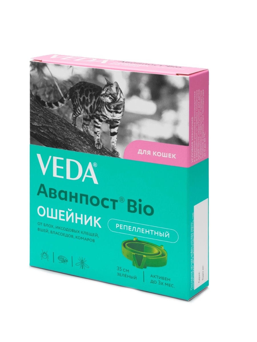 Аванпост Bio Ошейник репеллентный для кошек. 35 см.(10шт/бл)