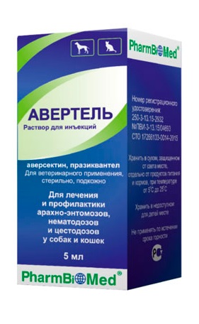 Авертель флакон, 5 мл