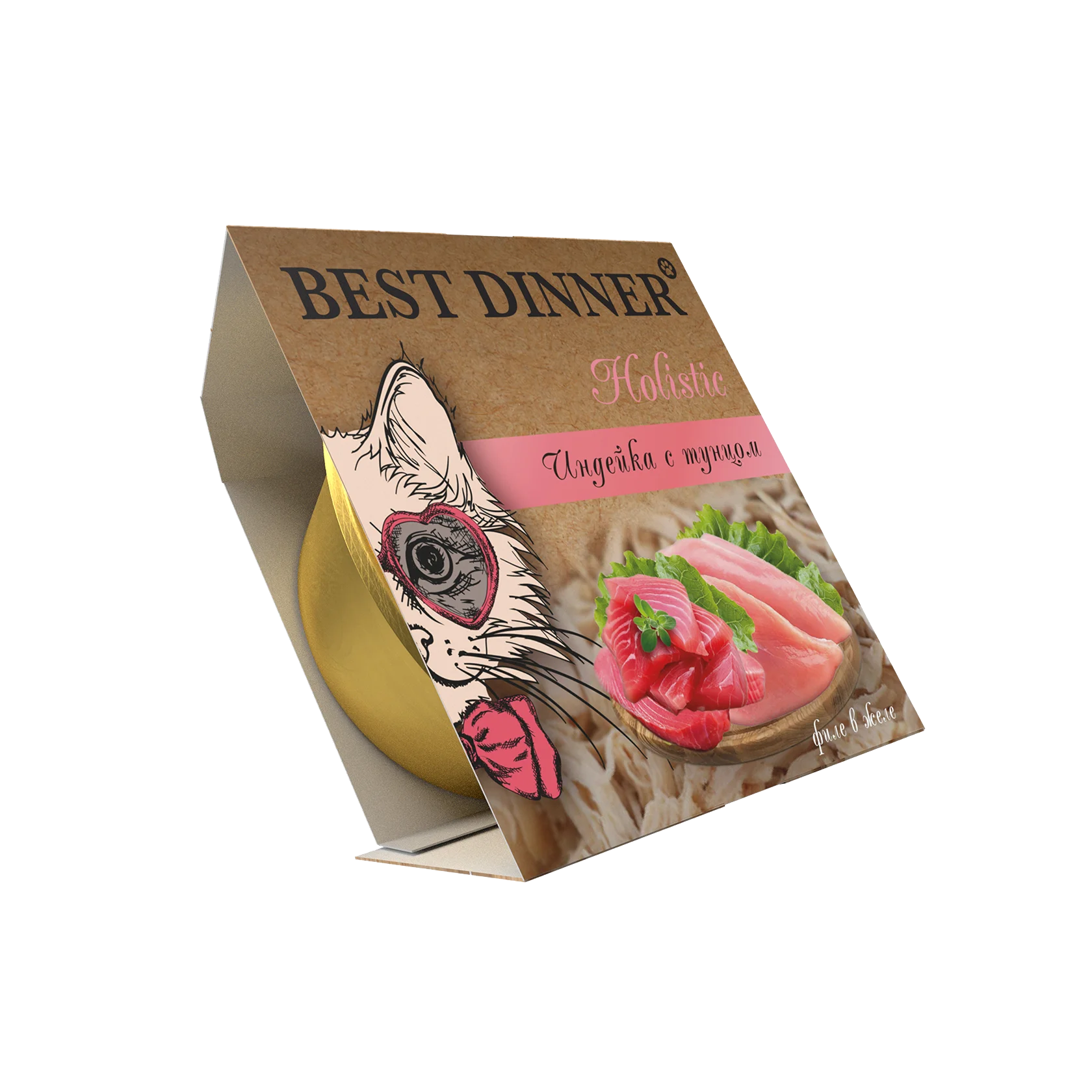 Best Dinner Holistic, влажный корм для стерилизованных котов и кошек, мясные волокна в желе со вкусом индейки с тунцом, 75 гр