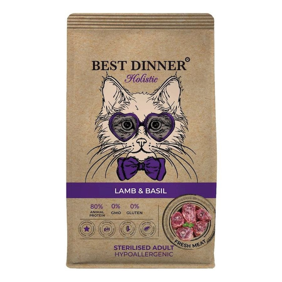 Best Dinner Холистик полнорационный сухой корм для стерилизованных котов и кошек с вкусом ягненка и базилика, 10 кг