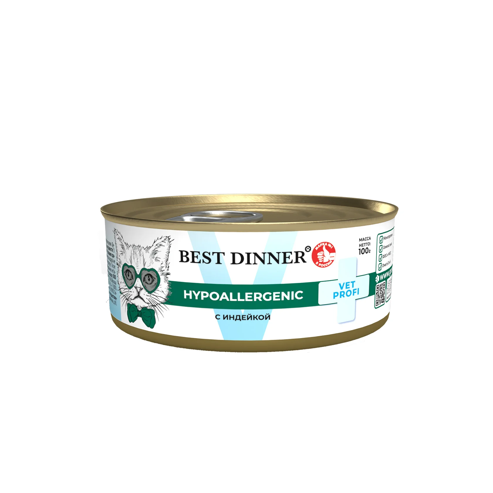 Best Dinner Vet Profi Hypoallergenic, влажный корм для кошек с индейкой, 100 гр