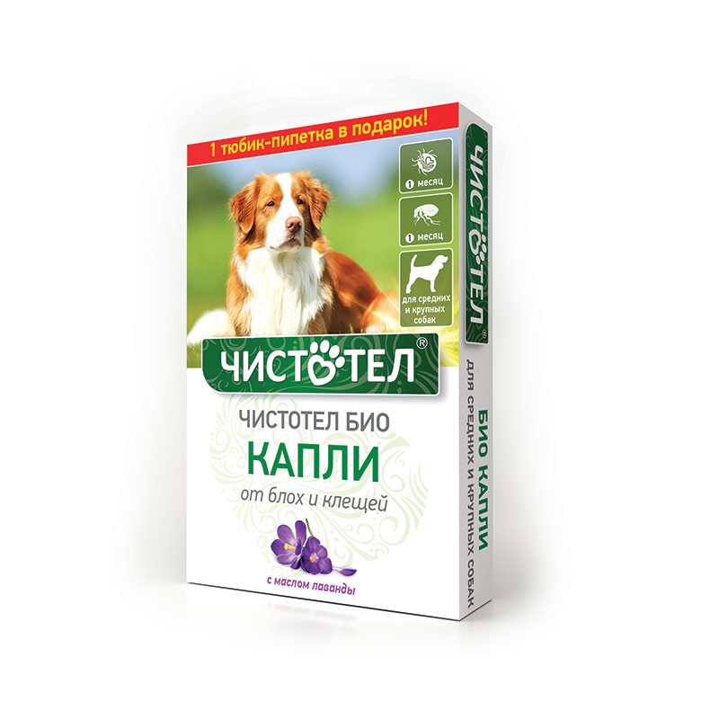 Чистотел Био Капли с лавандой для средних и крупных собак, 2 пип.