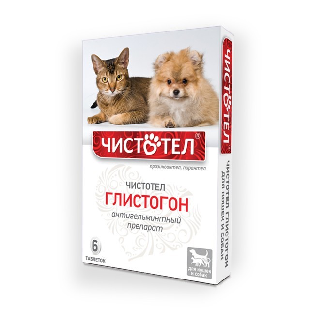 Чистотел Глистогон, Таблетки для кошек, собак.