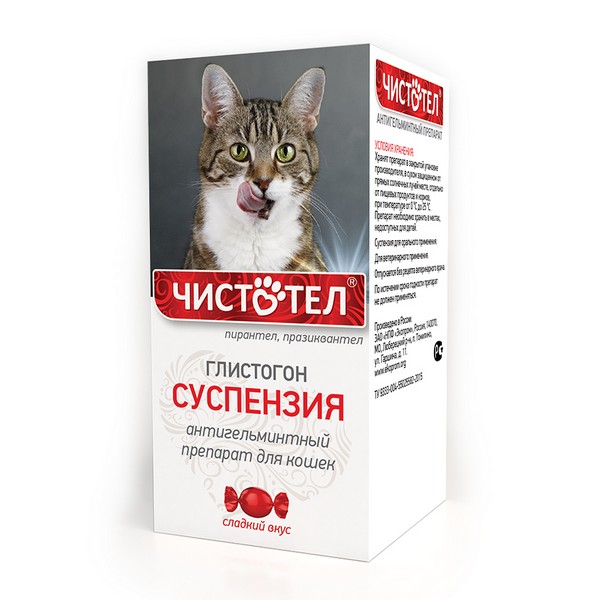 Чистотел Глистогон суспензия  для кошек 5 мл.
