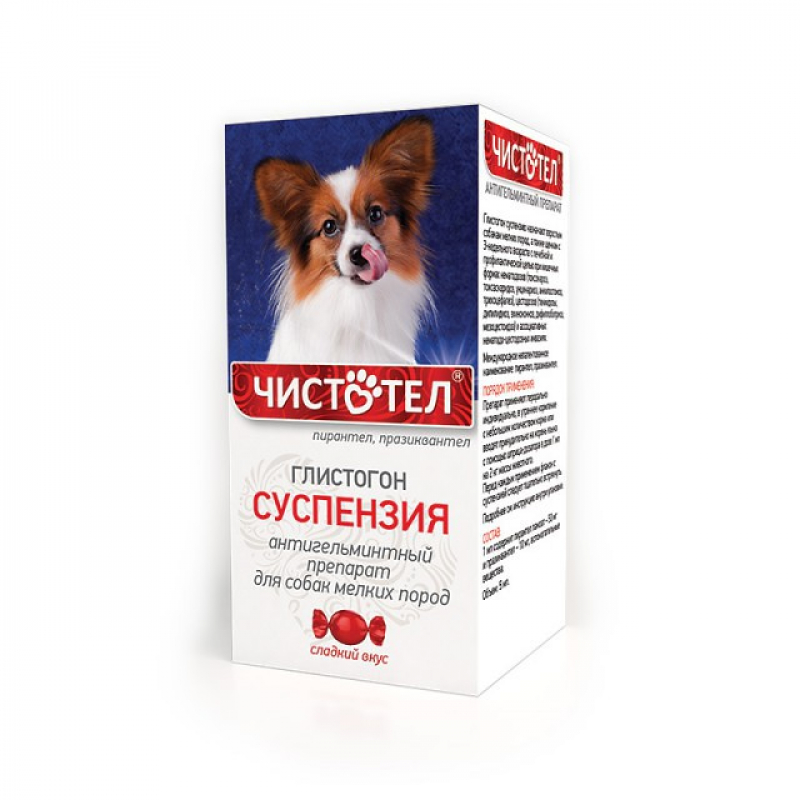Чистотел Глистогон суспензия для мелких собак, 5 мл.