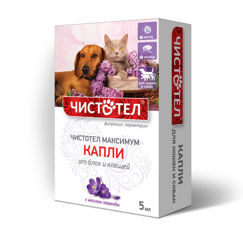 Чистотел Капли Максимум универсальные 