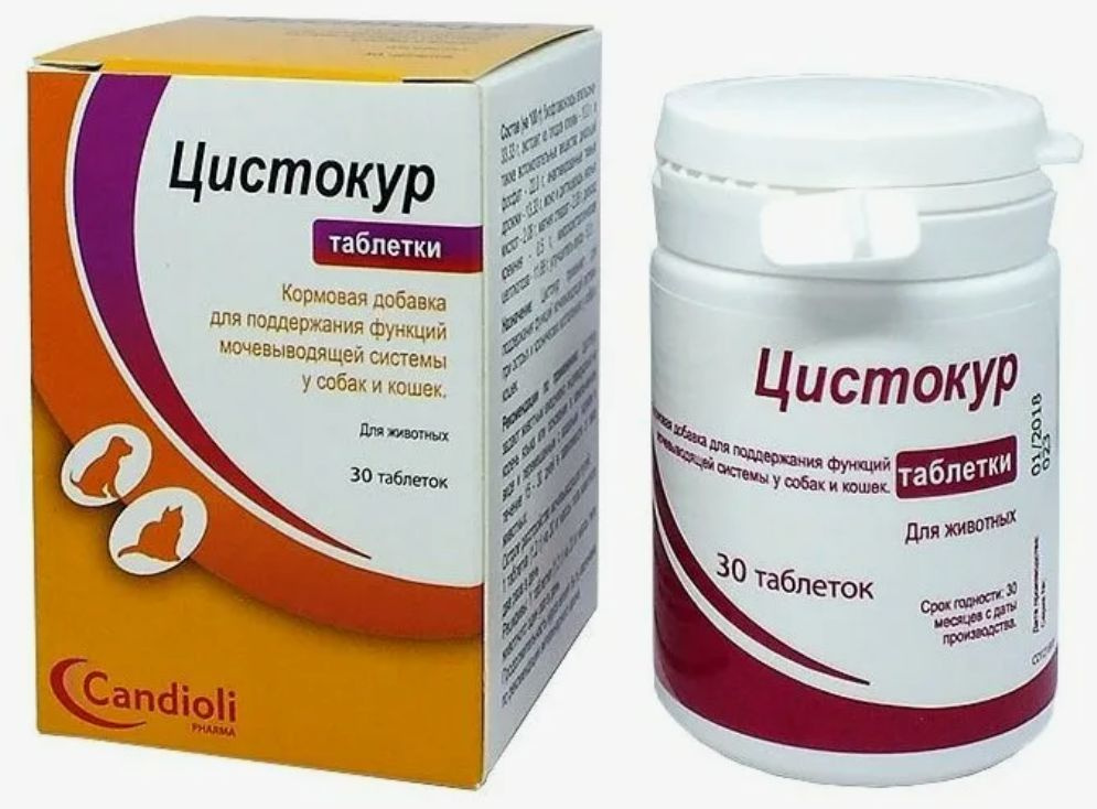 Цистокур, 30 таблеток
