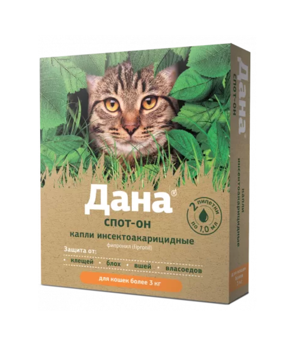ДАНА Спот-Он капли для кошек более 3 кг 2 пип. по 1 мл (10/бл)(40/кор)