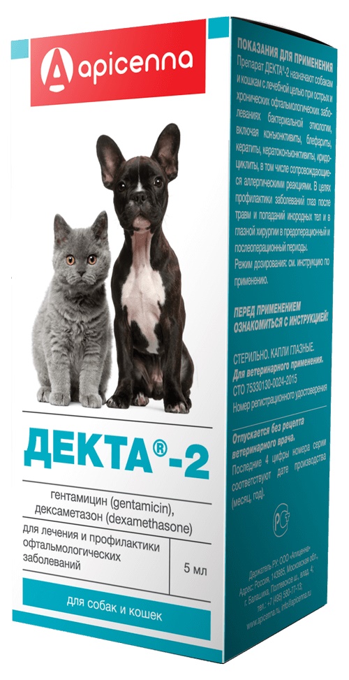 Декта -2 Апиценна флакон, 5 мл