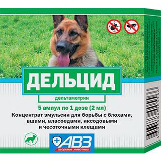 Дельцид® для наружного применения в ампулах по 2мл для собак(5 амп/уп)