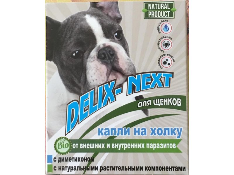 Деликс NEXT капли на холку от блох  для щенков, 2 ампулы 1 мл
