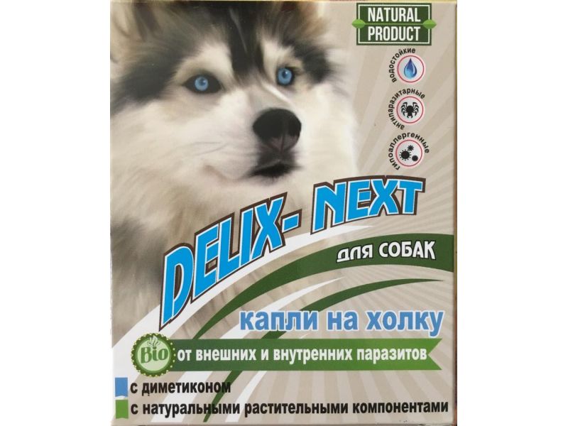 Деликс NEXT капли на холку от блох  для собак, 3 амп,1 мл