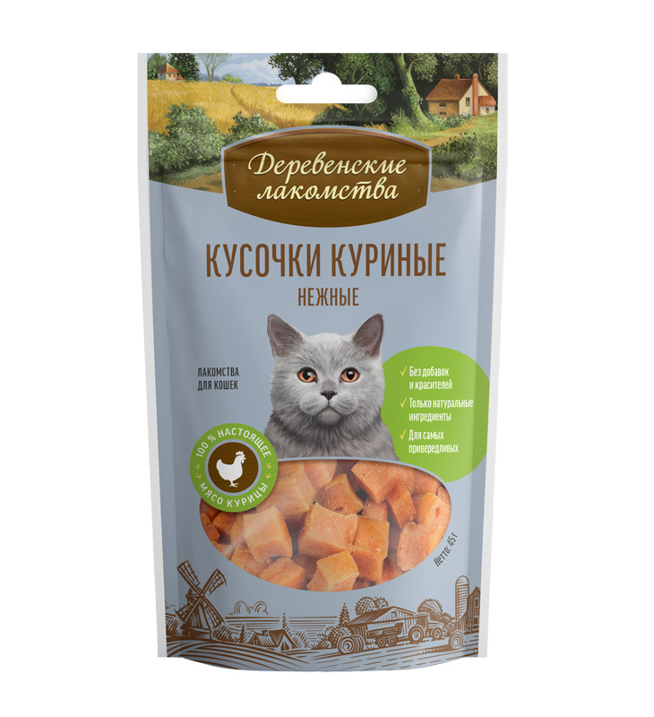Деревенские лакомства. Кусочки для кошек из нежной курицы, 45 гр
