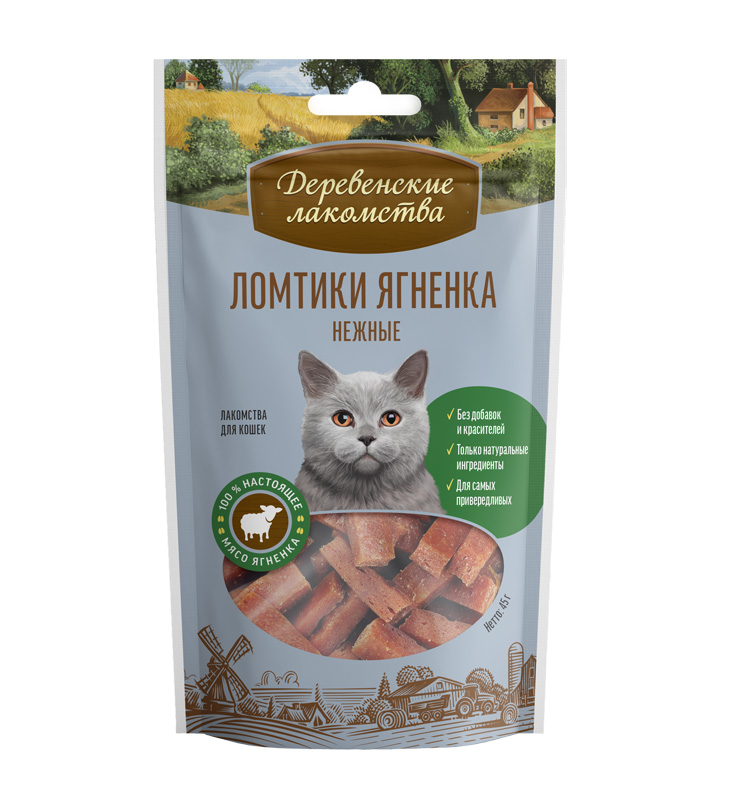 Деревенские лакомства. Ломтики для кошек из нежного ягненка, 45 гр