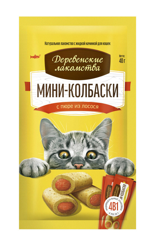 Деревенские лакомства. Мини-колбаски с пюре из лосося, 4х10 гр