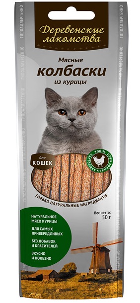Деревенские лакомства. Мясные колбаски из курицы для кошек, 45 гр