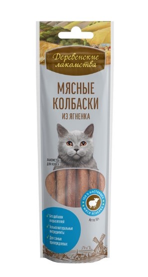 Деревенские лакомства. Мясные колбаски для кошек из ягненка, 45 гр