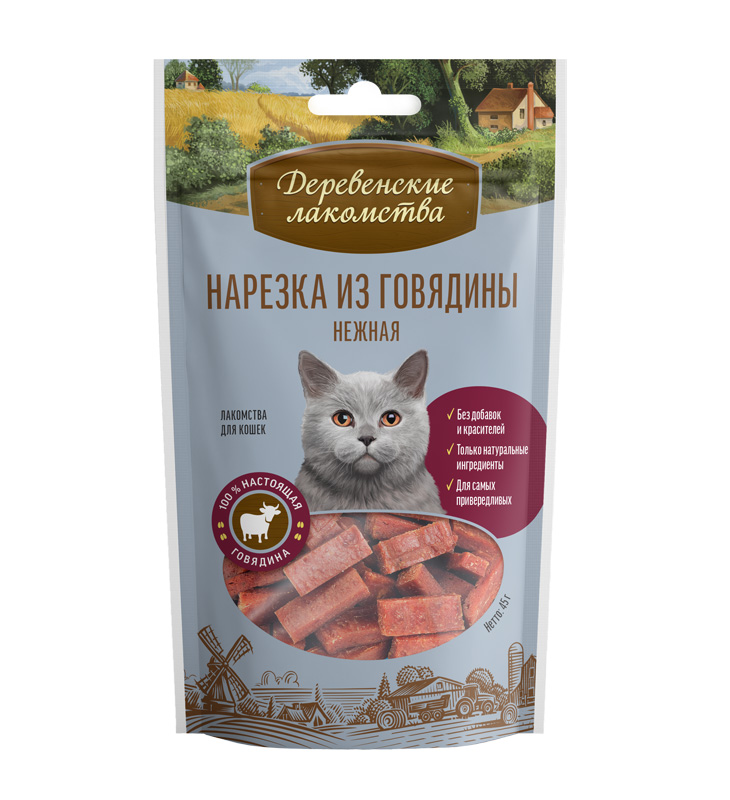 Деревенские лакомства. Нарезка для кошек из говядины нежная, 45 гр