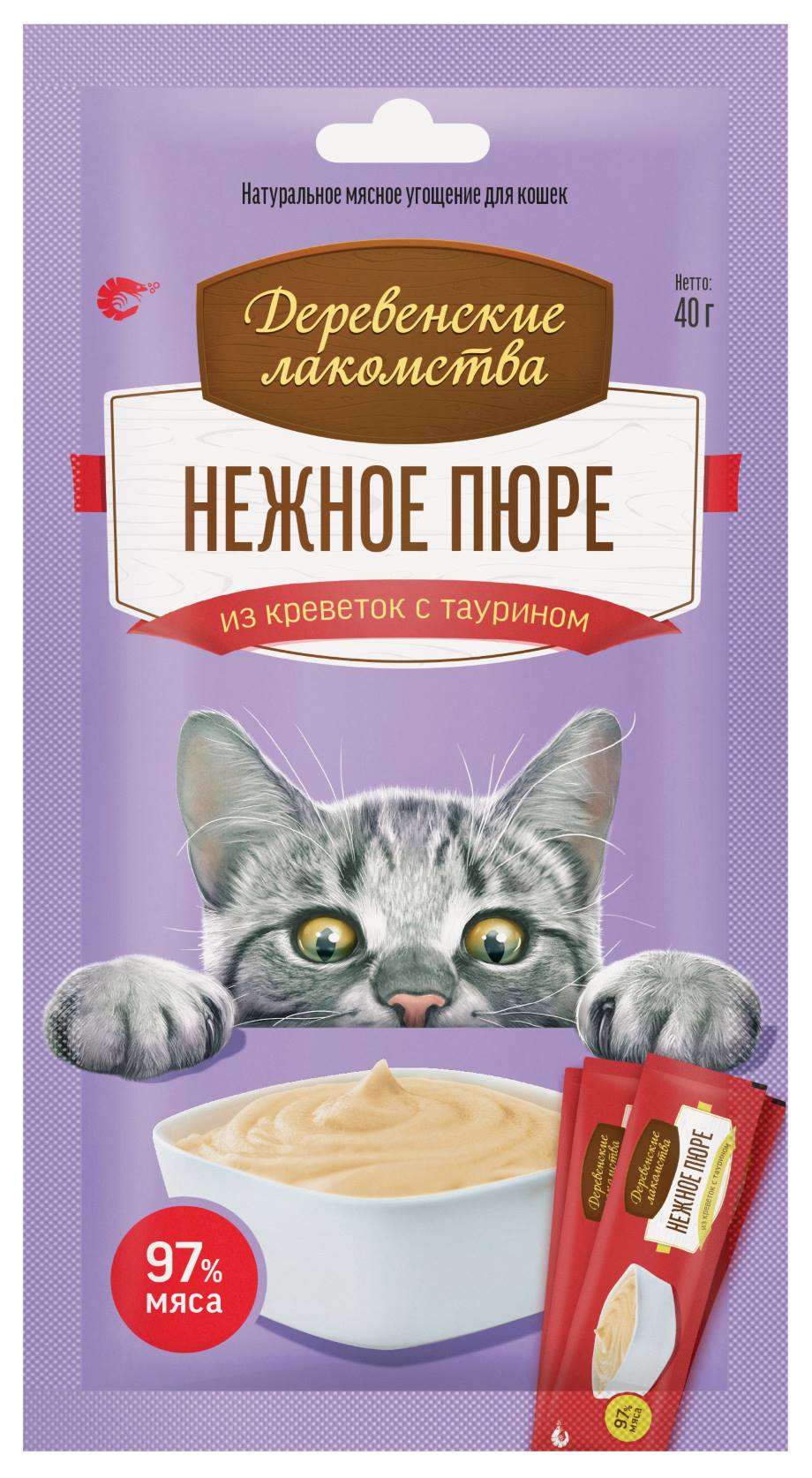 Деревенские лакомства. Нежное пюре для кошек из креветки, 4х10 гр