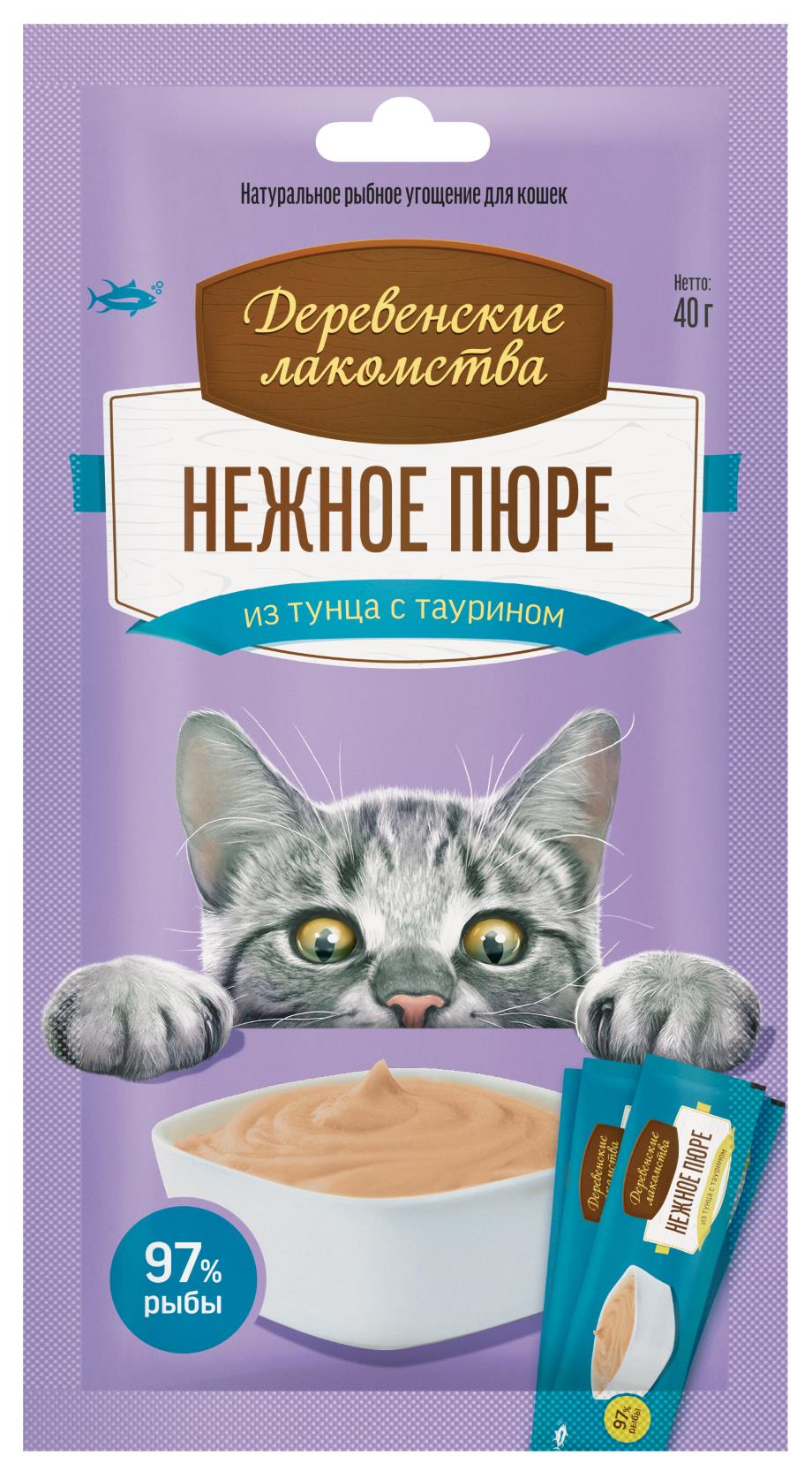 Деревенские лакомства. Нежное пюре для кошек из тунца, 4х10 гр