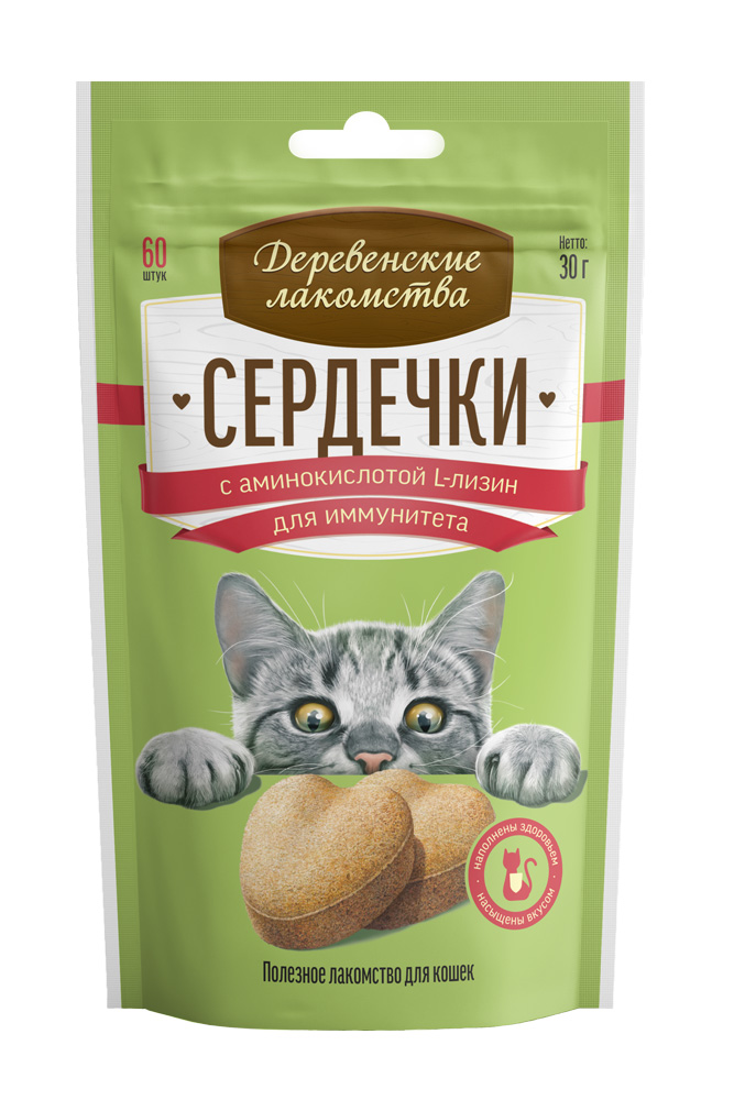 Деревенские лакомства. Сердечки для кошек с аминокислотой L-лизин для иммунитета, 30 гр
