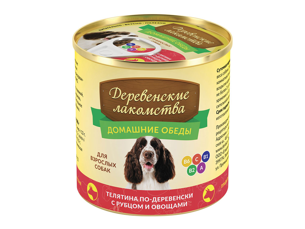 Деревенские лакомства. "Домашние обеды" Телятина по-деревенски с рубцом и овощами д/с 240г (4/уп)