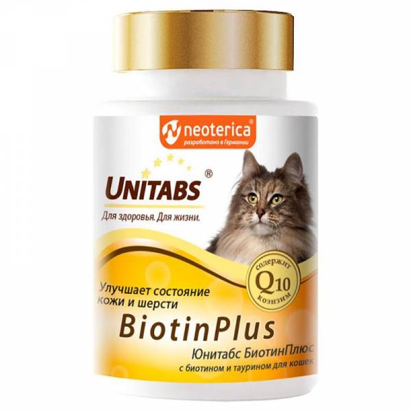 Юнитабс U301 BiotinPlus с Q10 Витамины д/кошек с Биотином и таурином, 120таб. 