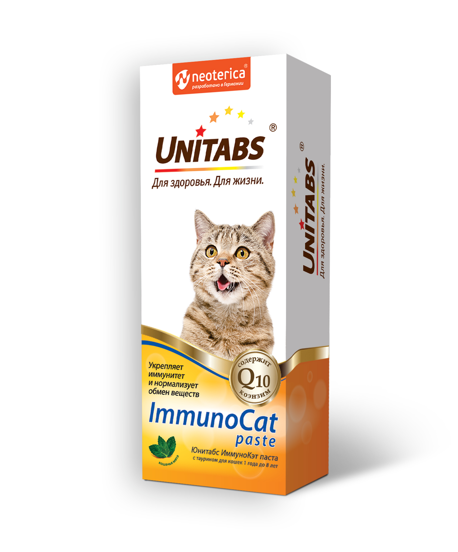 Юнитабс U307 ImmunolCat paste Паста д/кошек с Таурином, 150г