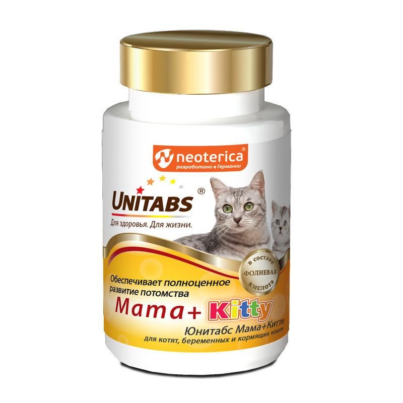 Юнитабс U304 Mama+Kitty с B9 Витамины д/котят, беременных и кормящих кошек, 120таб.