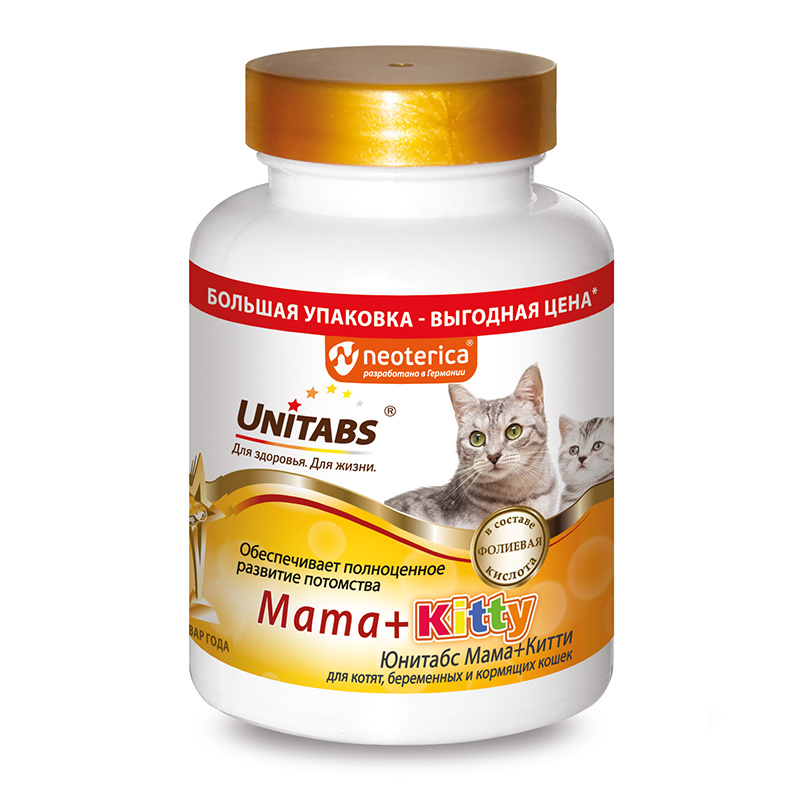 Юнитабс U3042 Mama+Kitty с B9 Витамины д/котят, беременных и кормящих кошек, 200таб. 