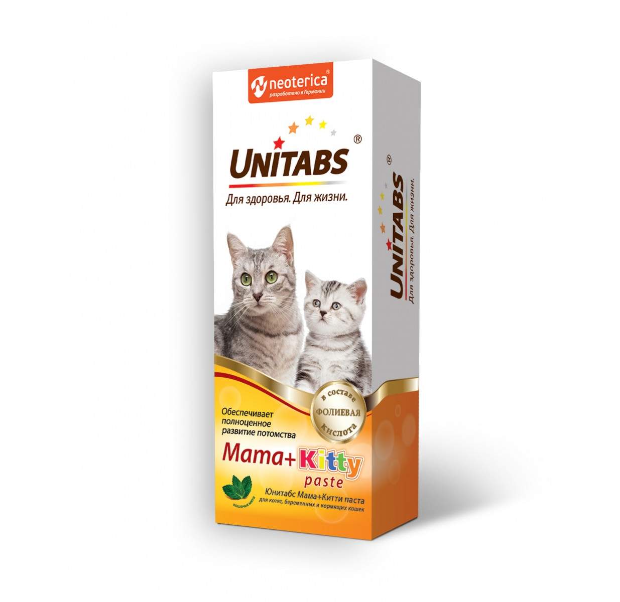 Юнитабс U308 Mama+Kitty paste Паста д/котят, кормящих и беременных кошек, 150г 