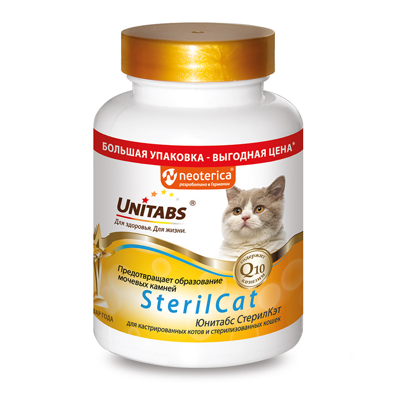 Юнитабс U3022 SterilCat с Q10 Витамины д/кастрир. котов и стерилизованных кошек, 200таб. 
