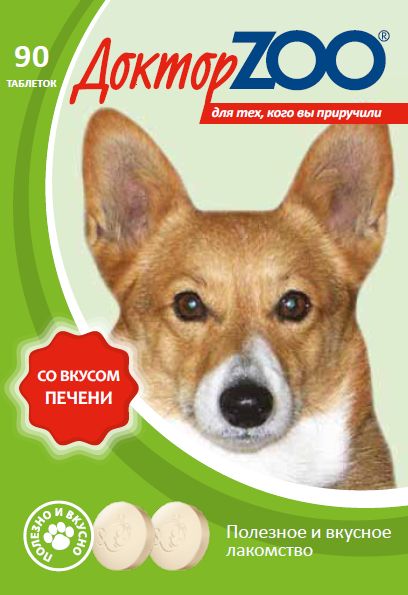 Доктор ZOO Мультивит  для собак со вкусом печени, 90 таб.