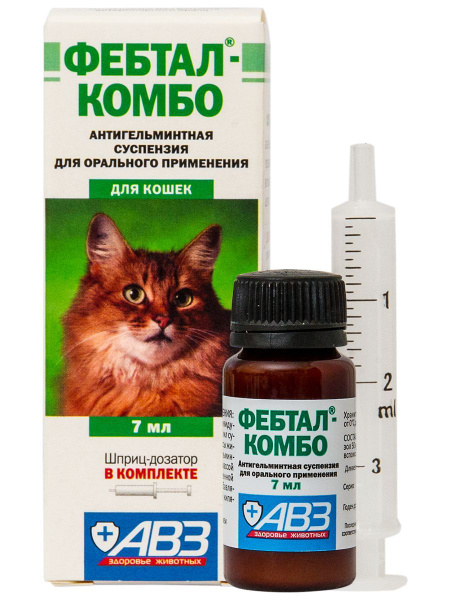 Фебтал-Комбо для кошек 7мл