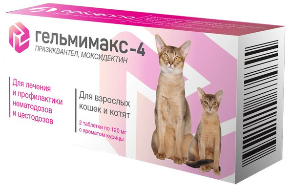 Гельмимакс-4 для взрослых кошек, котят