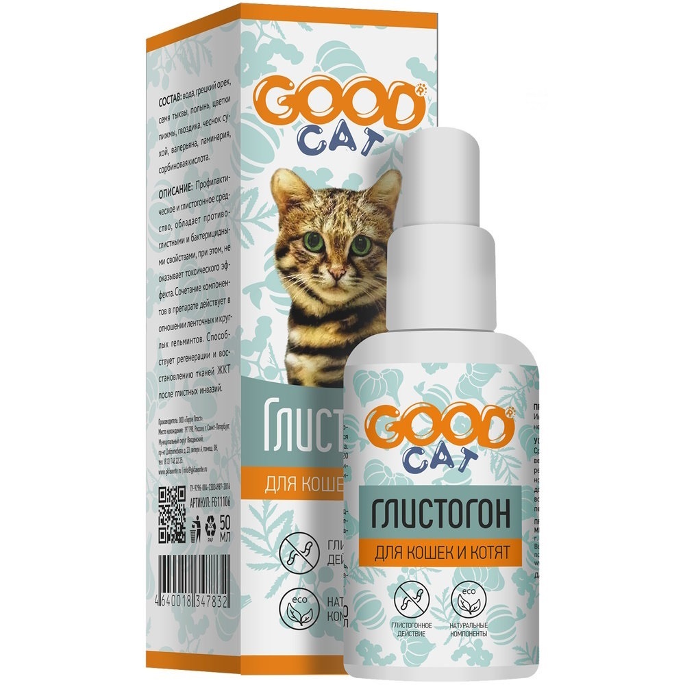 FAVORITE Глистогон для Кошек и Котят 50 мл