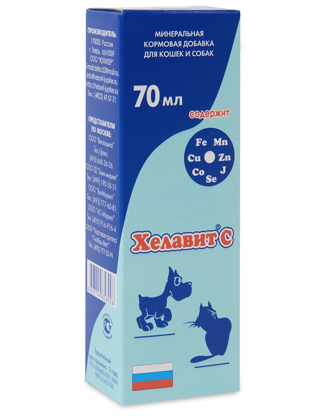 Хелавит-С для кошек и собак минеральная добавка, 70 мл