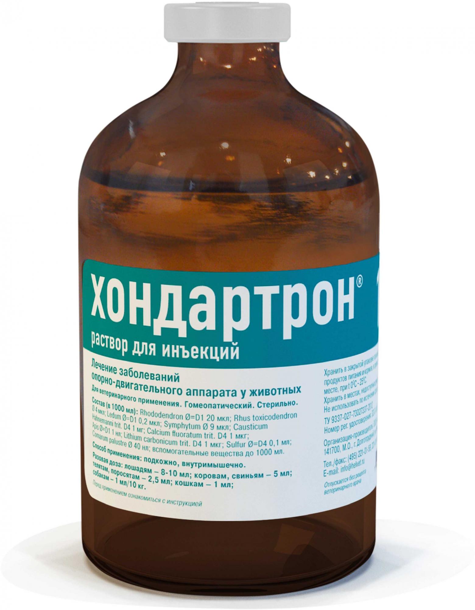 Хондартрон,100мл инъекц.р-р