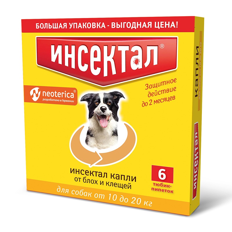 Инсектал Капли для  собак 10-20 кг от блох и клещей (6шт в уп)