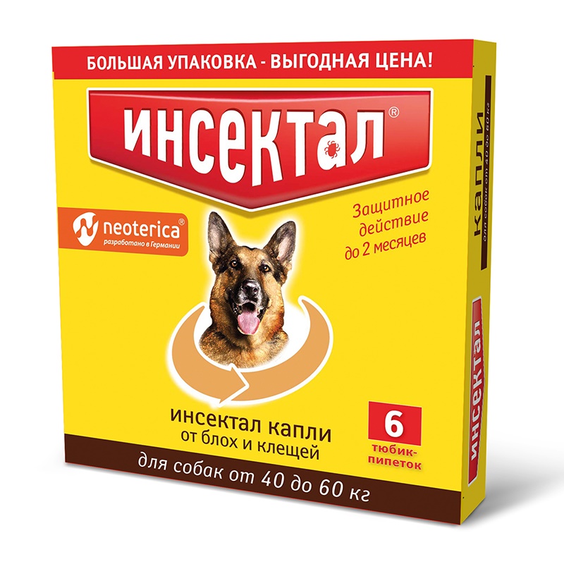 Инсектал Капли для  собак 40-60 кг от блох и клещей (6шт в уп)