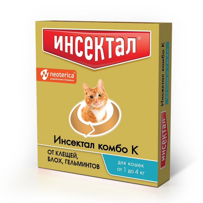 Инсектал Комбо Капли для кошек 1-4 кг от блох и клещей.