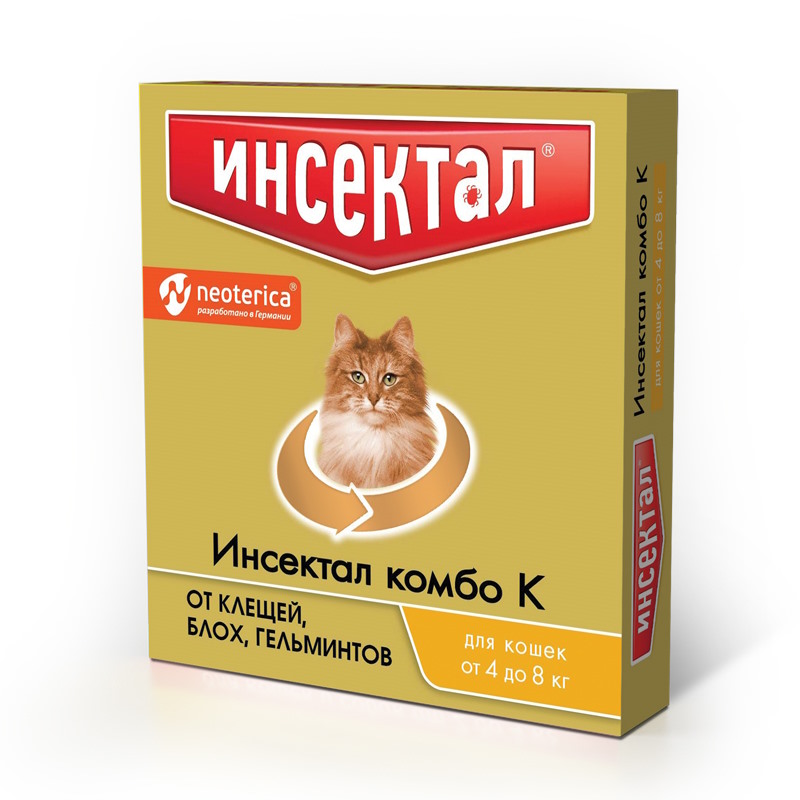Инсектал Комбо Капли для кошек 4-8 кг от блох и клещей.
