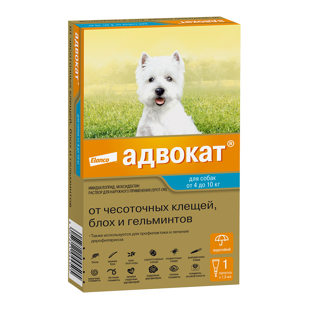 Адвокат д/собак массой 4-10кг,1 пипетка/уп,1мл