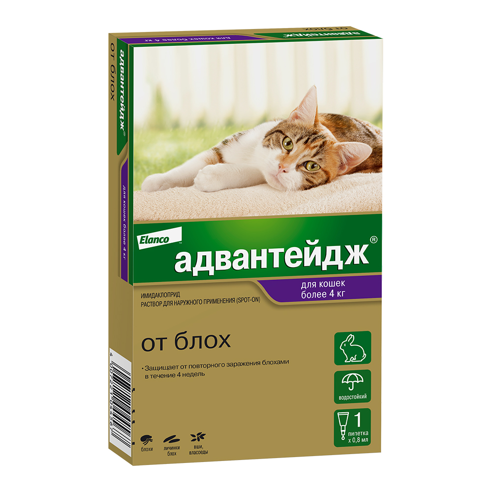 Адвантейдж 80, д/кошек свыше 4кг, 1 пип/уп