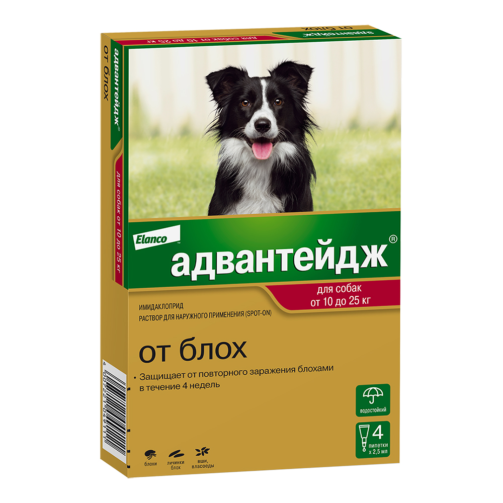 Адвантейдж, капли д/собак 10-25кг, 4пип/уп 2,5мл