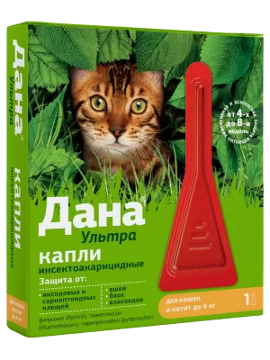 ДАНА Ультра капли для кошек и котят до 4кг 1 пип. 0,32 мл (10/бл)(40/кор)