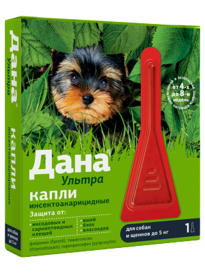 ДАНА Ультра капли для собак и щенков до 5 кг 1 пип. 0,4 мл (10/бл)(40/кор)