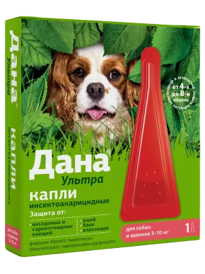 ДАНА Ультра капли для собак и щенков 5-10кг 1 пип. 0,8 мл (10/бл)(40/кор)