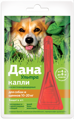 ДАНА Ультра капли для собак и щенков 10-20кг 1 пип. 1,6 мл (10/бл)(40/кор)